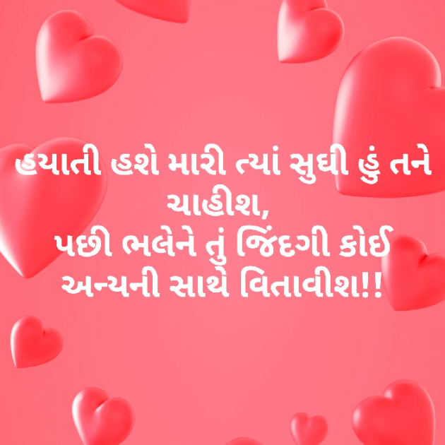 Gujarati Blog by વિજયસિંહ પરમાર : 111050802