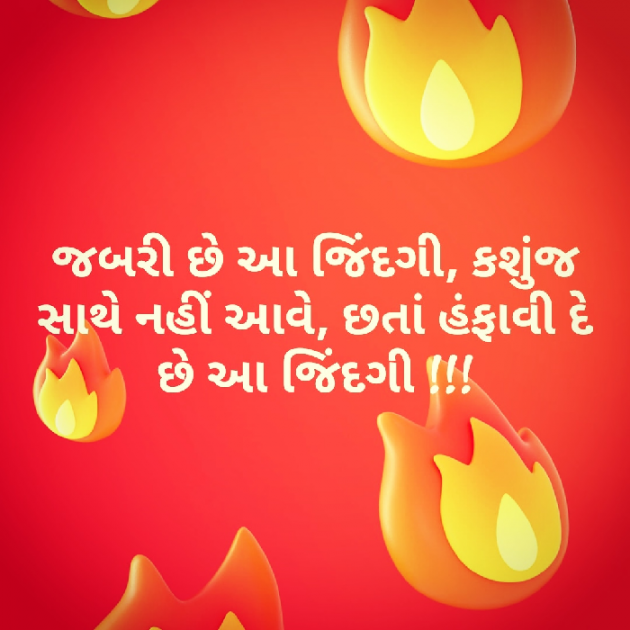 Gujarati Blog by વિજયસિંહ પરમાર : 111050812