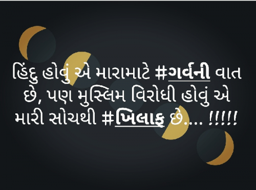 Post by વિજયસિંહ પરમાર on 22-Nov-2018 05:52pm