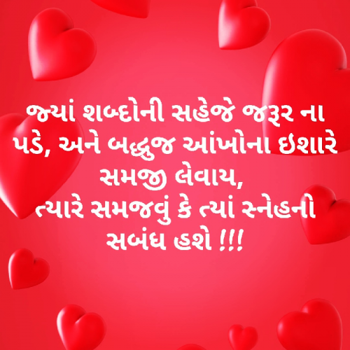 Post by વિજયસિંહ પરમાર on 22-Nov-2018 05:55pm