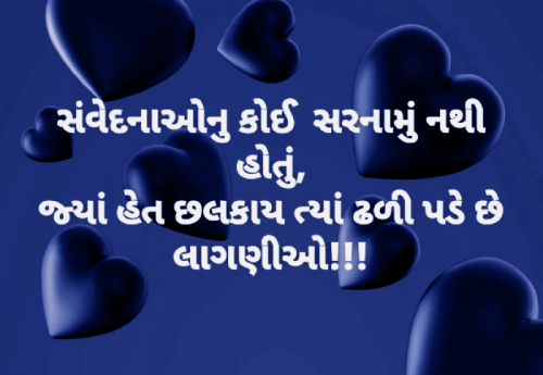 Post by વિજયસિંહ પરમાર on 22-Nov-2018 07:19pm