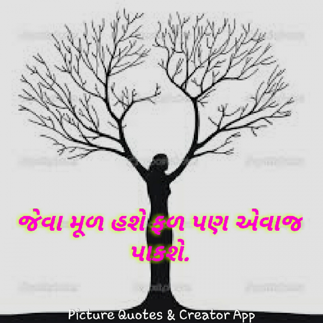 Gujarati Blog by Dp, pratik : 111050887