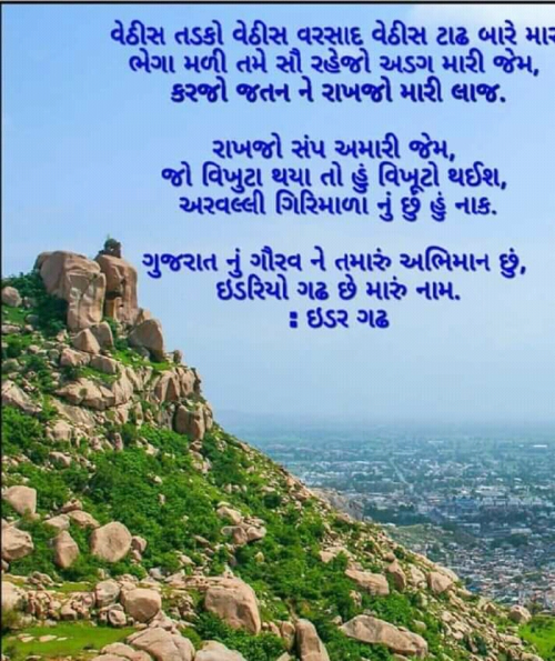 Post by Nilesh Raval on 22-Nov-2018 08:47pm