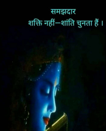 ravindrachauhan151122