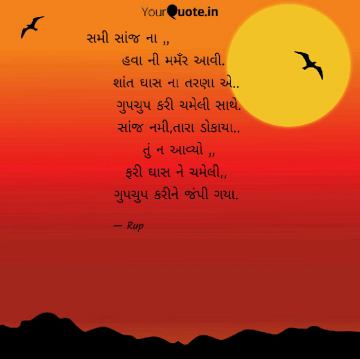 rupalmehta171746