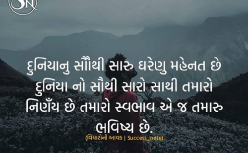 Post by Ayush Shah on 22-Nov-2018 10:44pm