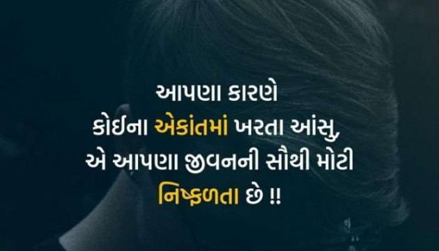 Gujarati Blog by A friend : 111050988