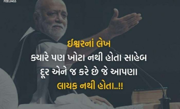 Gujarati Quotes by A friend : 111050989