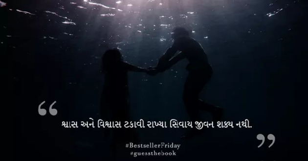 Gujarati Quotes by Chavda Girimalsinh Giri : 111051017
