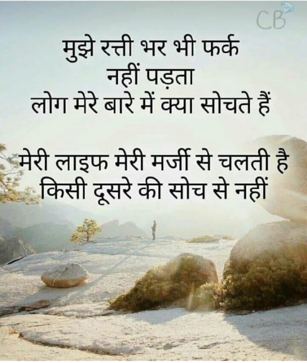 Hindi Quotes by Ajay Yadav : 111051031