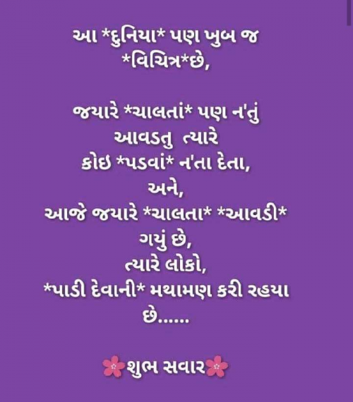 Post by Pritesh Patel on 23-Nov-2018 08:53am