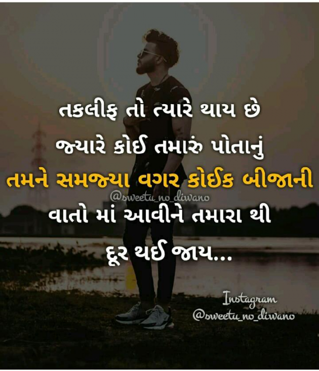 Gujarati Blog by Ketan Kacha : 111051083