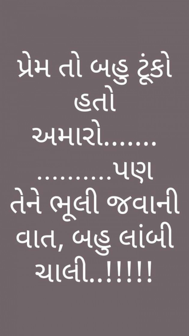 Gujarati Blog by A friend : 111051113