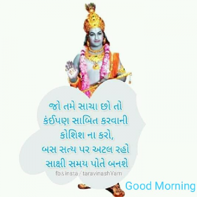 Gujarati Quotes by Nilesh Raval : 111051137