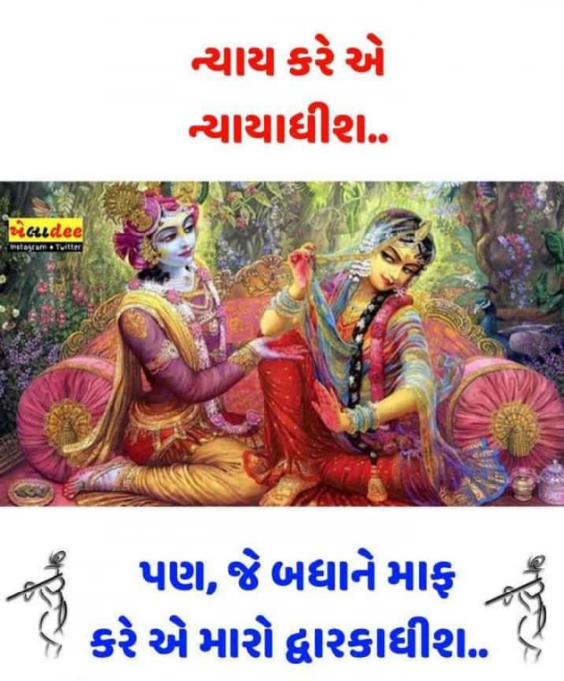 Gujarati Quotes by Nilesh Raval : 111051139