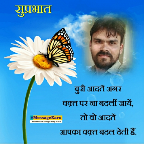 Post by Vishal Prajapati on 23-Nov-2018 10:47am