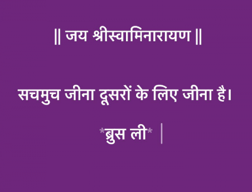 Post by Jadav Jalam on 23-Nov-2018 02:12pm