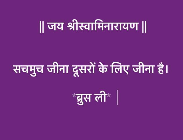 Gujarati Quotes by Jadav Jalam : 111051281