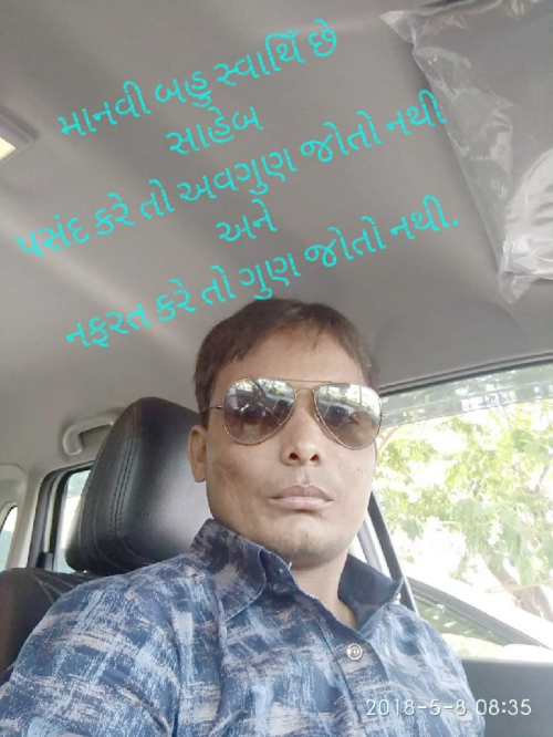 Post by AHIR JAYESH R NANDANIYA on 23-Nov-2018 04:13pm