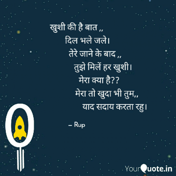 rupalmehta171746