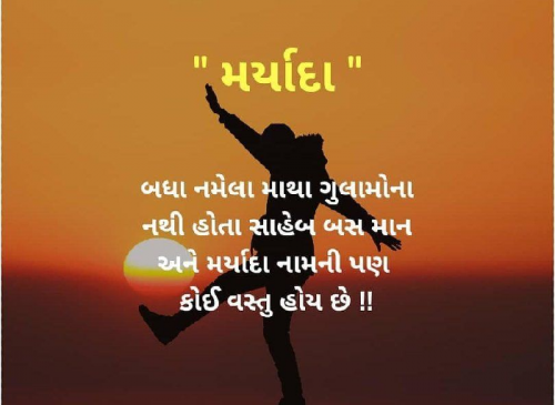 Post by Makwana Vijay on 23-Nov-2018 05:19pm