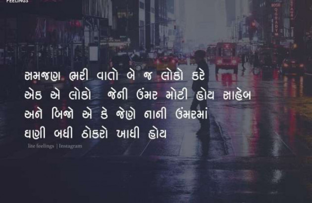 Gujarati Blog by A friend : 111051372