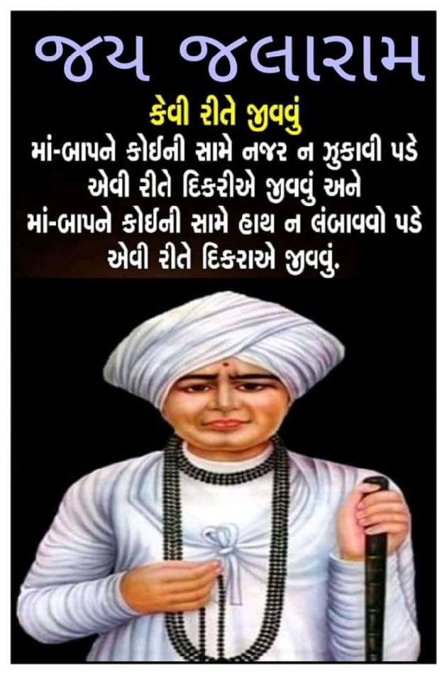 Gujarati Quotes by Mayank patel : 111051427