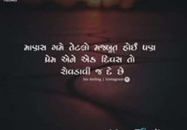 Gujarati Blog by A friend : 111051453