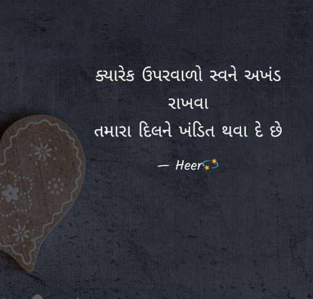 Gujarati Blog by A friend : 111051483