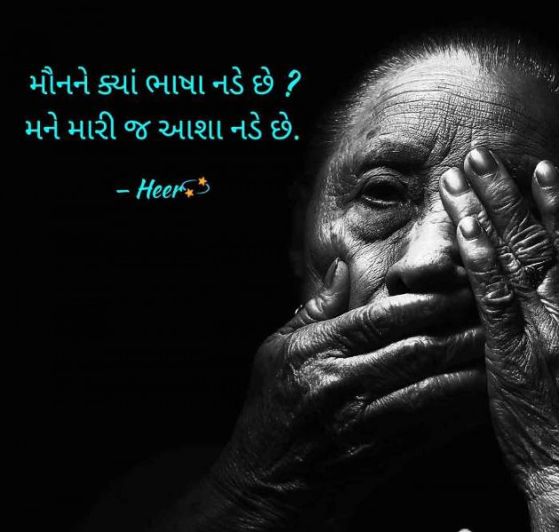 Gujarati Blog by A friend : 111051485