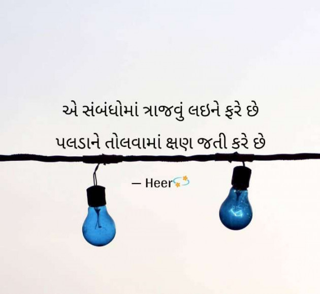 Gujarati Blog by A friend : 111051487