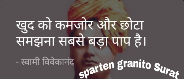 Gujarati Quotes by Mehul Rathod : 111051497