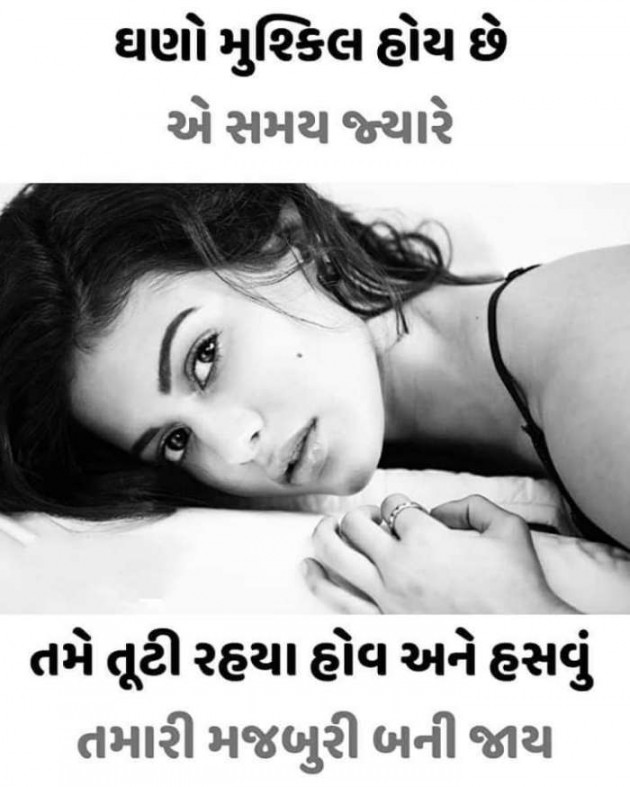 Gujarati Blog by A friend : 111051570