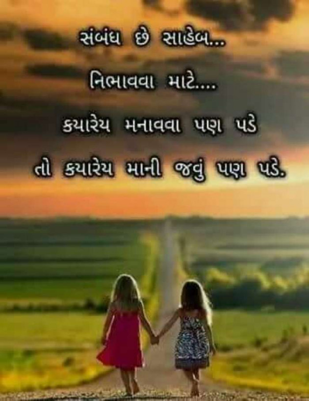 Gujarati Blog by A friend : 111051572