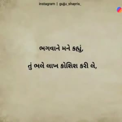 Dhaval Gandhi videos on Matrubharti