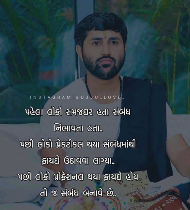 Gujarati Quotes by Mayank patel : 111051607