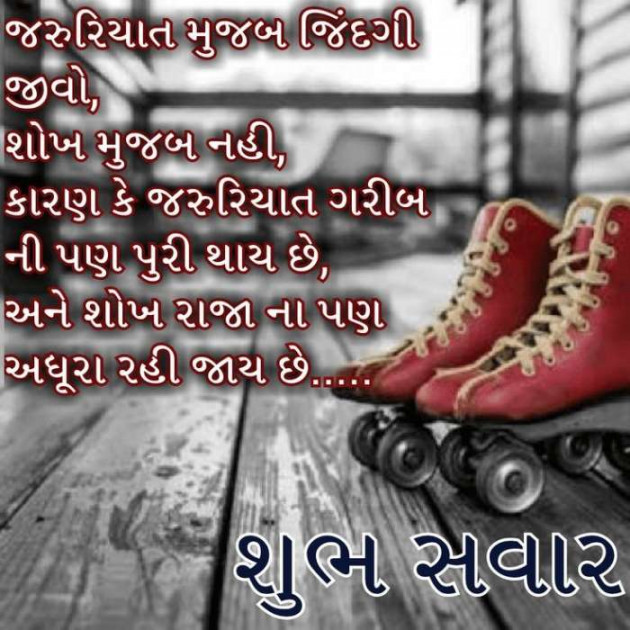 Gujarati Blog by A friend : 111051616