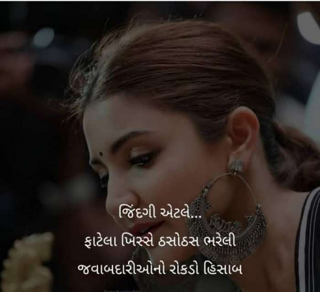 Gujarati Blog by A friend : 111051626