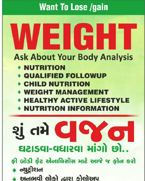 Post by VIJAYVAGHELA RATILAL VAGHELA on 24-Nov-2018 01:41pm