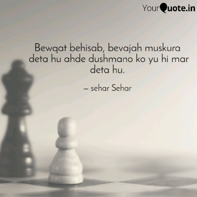 English Shayri by Sehar Sehar : 111051845