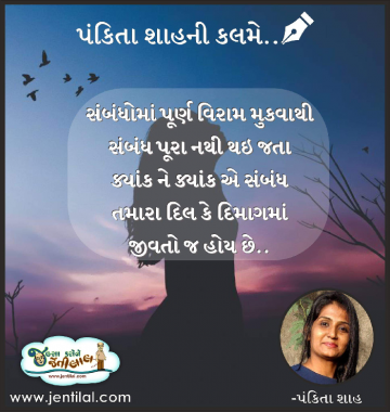 umeshjodhani221213