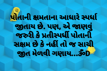dhrutidave202018