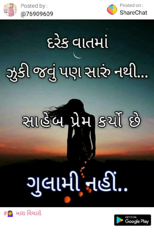 Post by Mehul Barot on 24-Nov-2018 08:47pm