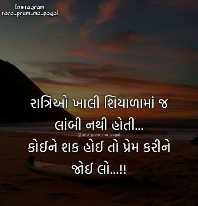 Gujarati Blog by Bhagyesh Bhavsar : 111052061