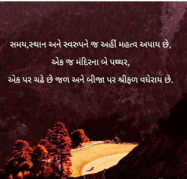 Gujarati Blog by A friend : 111052074