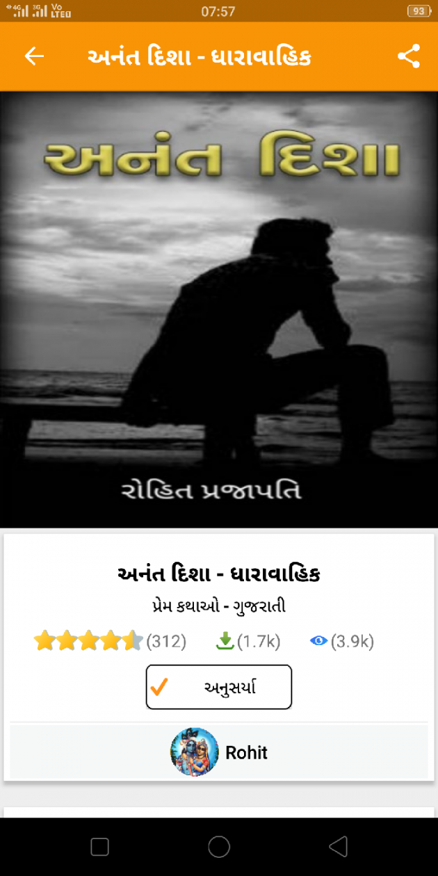 Gujarati Blog by ધબકાર... : 111052109