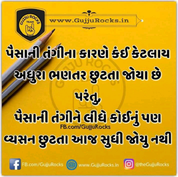 mayankpatelgj24180129
