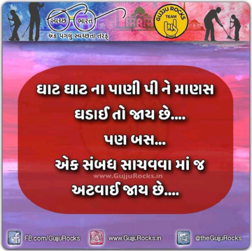 mayankpatelgj24180129
