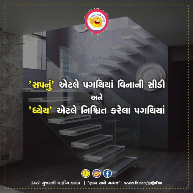 Gujarati Quotes by Nisarg Bhatt : 111052139