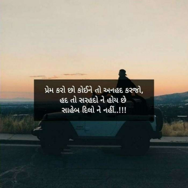 Gujarati Blog by A friend : 111052241